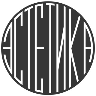 Логотип канала estetika_x