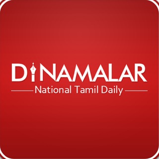 Логотип канала dinamalardaily