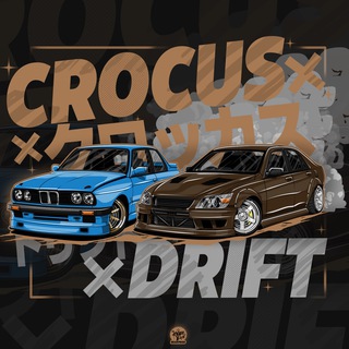 Логотип crocusdrift