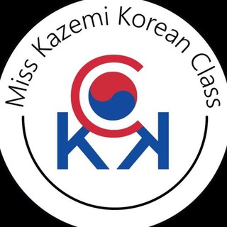 Логотип канала kazemi_korean_class