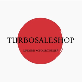 Логотип turbosaleshop