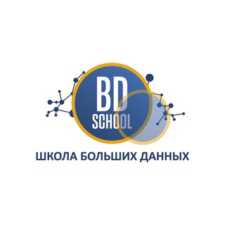 Логотип канала bigdataschool_ru