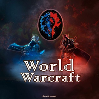 Логотип канала world_warcraft