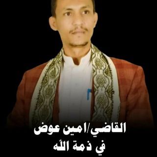 Логотип канала yemenilawandjudiciaryportal