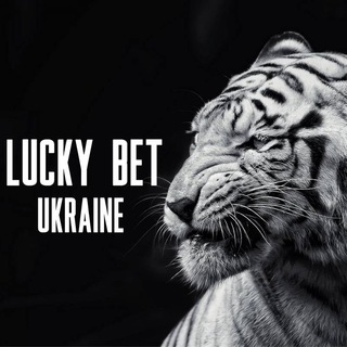 Логотип канала luckybetukr