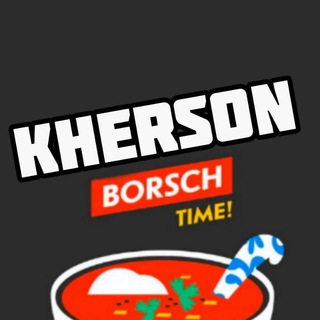 Логотип канала kherson_borsch