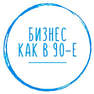 Логотип канала business_90