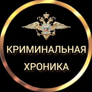 Логотип канала criminal_chronicle