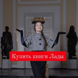 Логотип канала luzinabooks