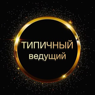 Логотип канала magic_eventt