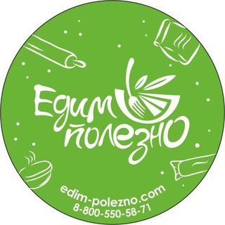 Логотип канала edim_polezno