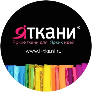 Логотип канала i_tkani