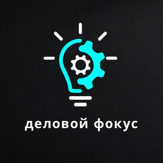 Логотип канала business_focuss