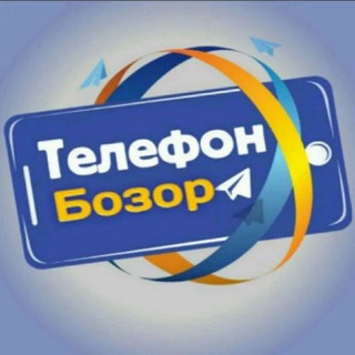 Логотип канала vodiy_telefon_bozoriiiii