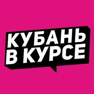 Логотип канала v_kurse23