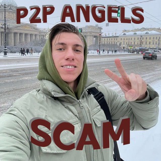 Логотип канала p2p_angels