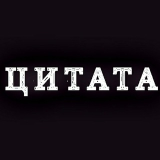 Логотип канала citata_book