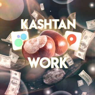 Логотип канала Kashtan_Work