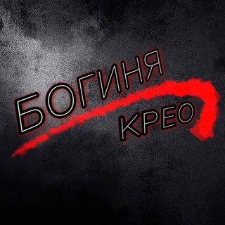 Логотип канала boginiakreo