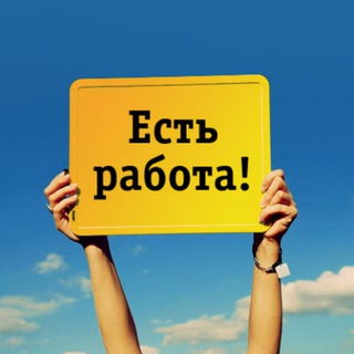 Логотип rabota_petrozavodsk2023