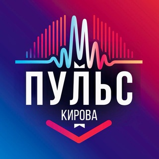 Логотип канала pulsekirov