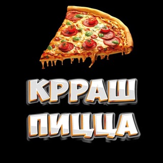 Логотип канала crush_pizza_nhk