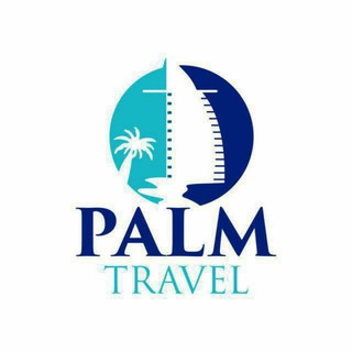 Логотип канала palmtravelagency