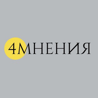 Логотип канала the4opinions