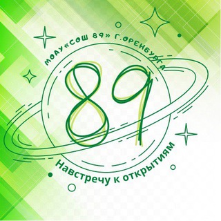 Логотип orenschool89