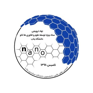 Логотип канала nano_bnbuni