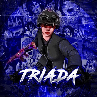 Логотип triada_edit