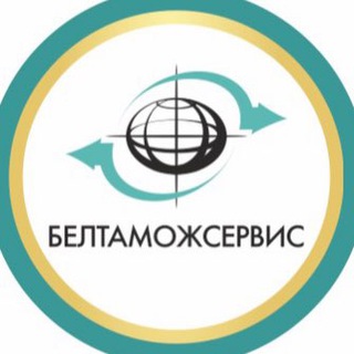 Логотип канала beltamozhservice