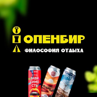 Логотип канала openbeermsk