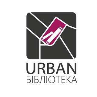 Логотип urbanlib