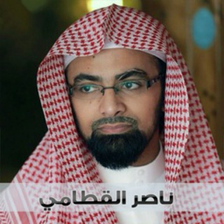 Логотип nasser_alqotmi