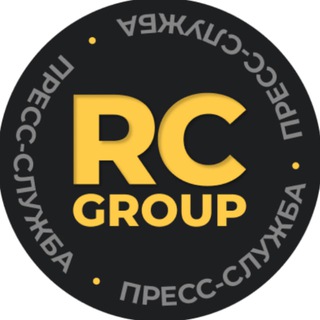 Логотип канала RC_GROUP_Press