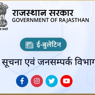 Логотип канала dipr_rajasthan