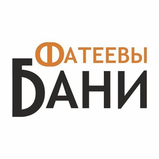 Логотип канала Fateevybany