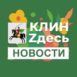 Логотип канала klintutnews