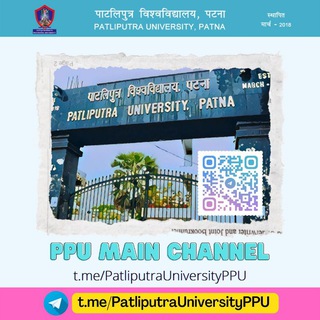 Логотип канала patliputrauniversityppu