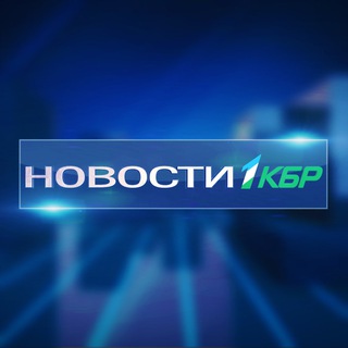 Логотип канала novostidnya_1kbr