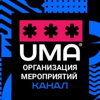 Логотип канала organizaciyaUMA