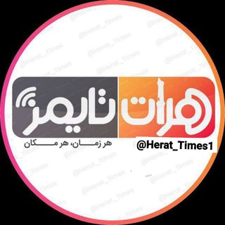 Логотип канала herat_times1