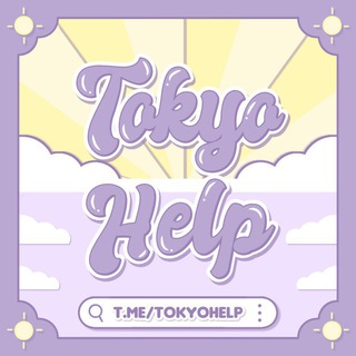 Логотип канала tokyohelp