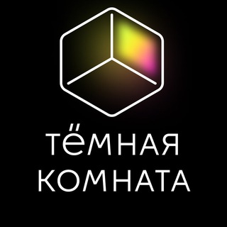 Логотип канала welcometodarkroom