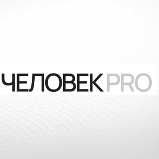 Логотип канала chelovekpro96