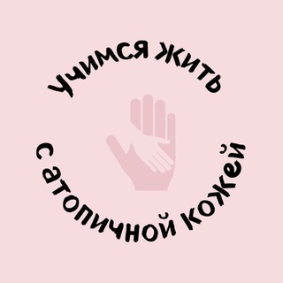 Логотип канала pro_dermatit