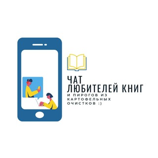 Логотип канала bookloversaqtobe