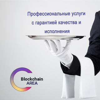 Логотип blockchainareait