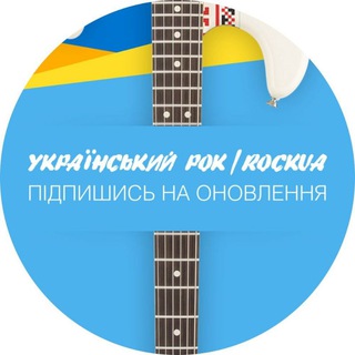 Логотип канала ukr_rock